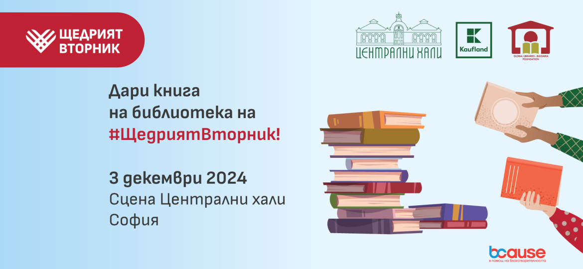 3-dec-book
